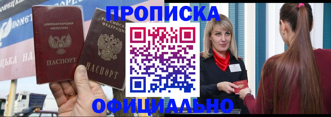 пропишу в квартире в Сегеже