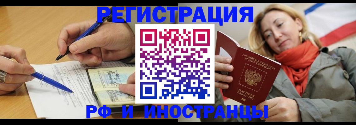 пропишу в квартире в Сегеже