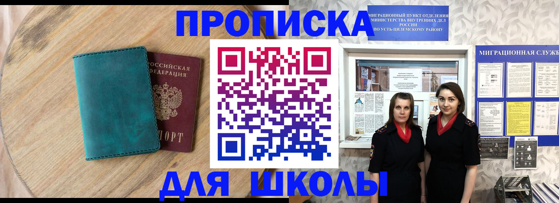 временная регистрация госуслуги в Сегеже