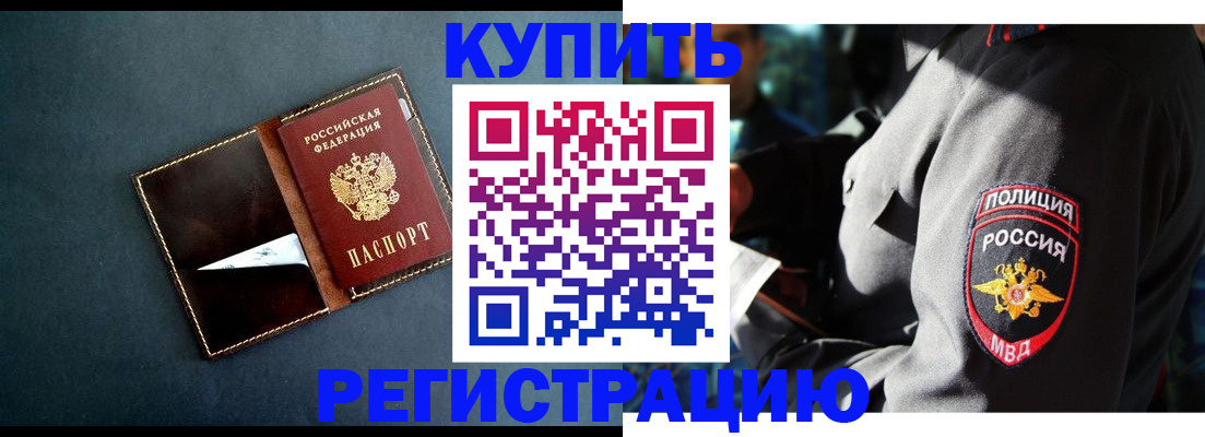 пропишу в квартире в Сегеже