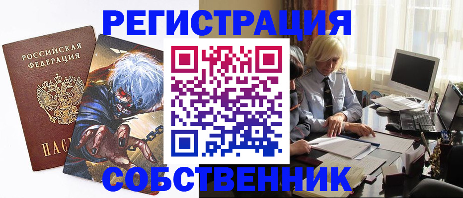 пропишу в квартире в Сегеже